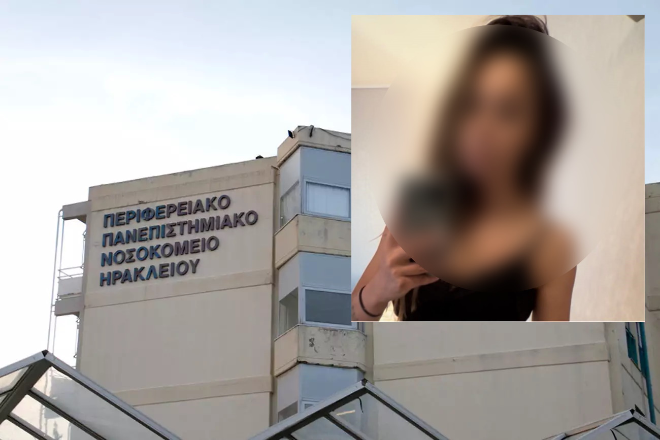 Επίθεση με καυστικό υγρό στο Ηράκλειο: Άφαντη η 38χρονη – Τα ευρήματα της αστυνομίας από το δωμάτιο του ξενοδοχείου