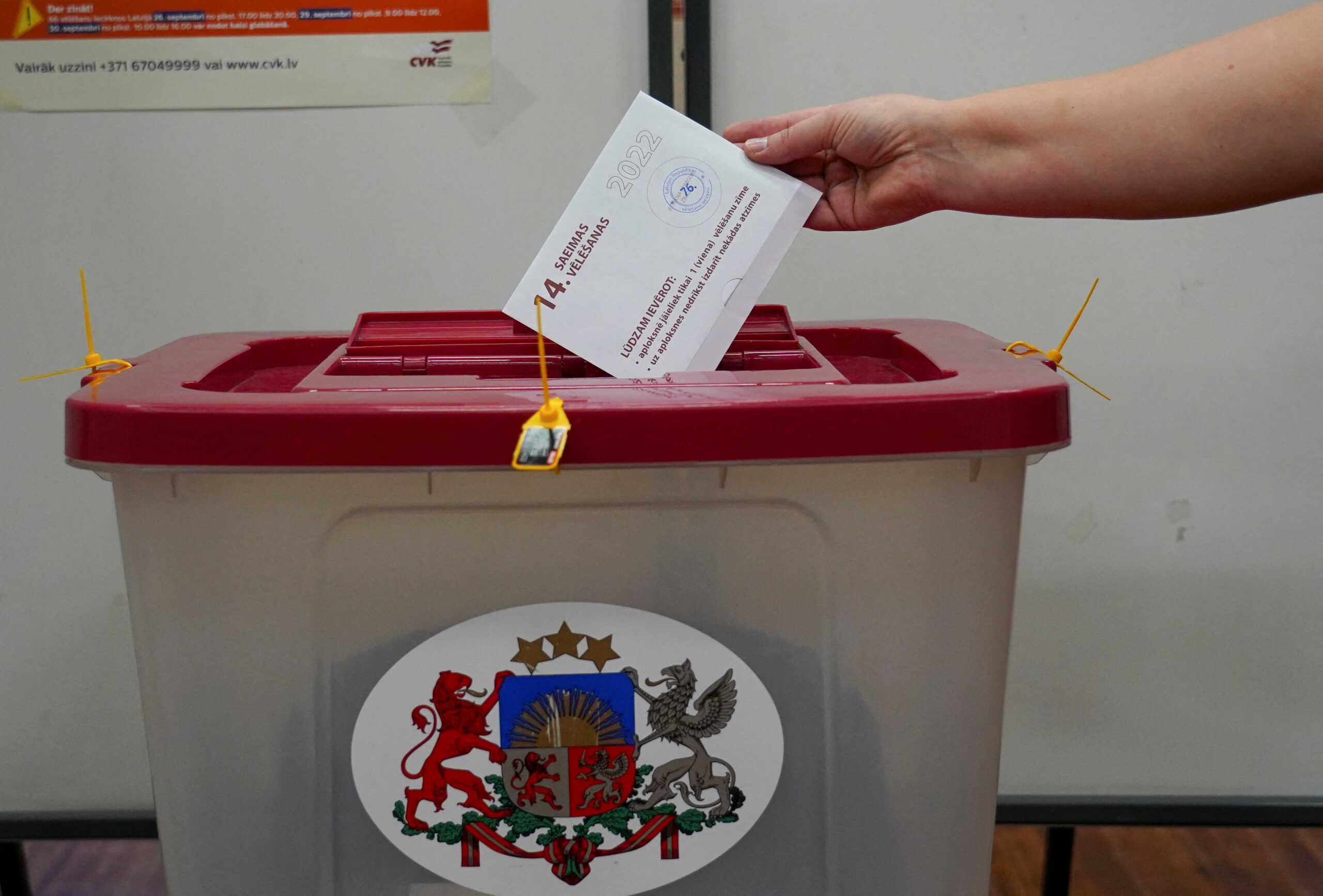 Λετονία: Τα exit poll δίνουν νικητή το κεντρώο κόμμα Νέα Ενότητα