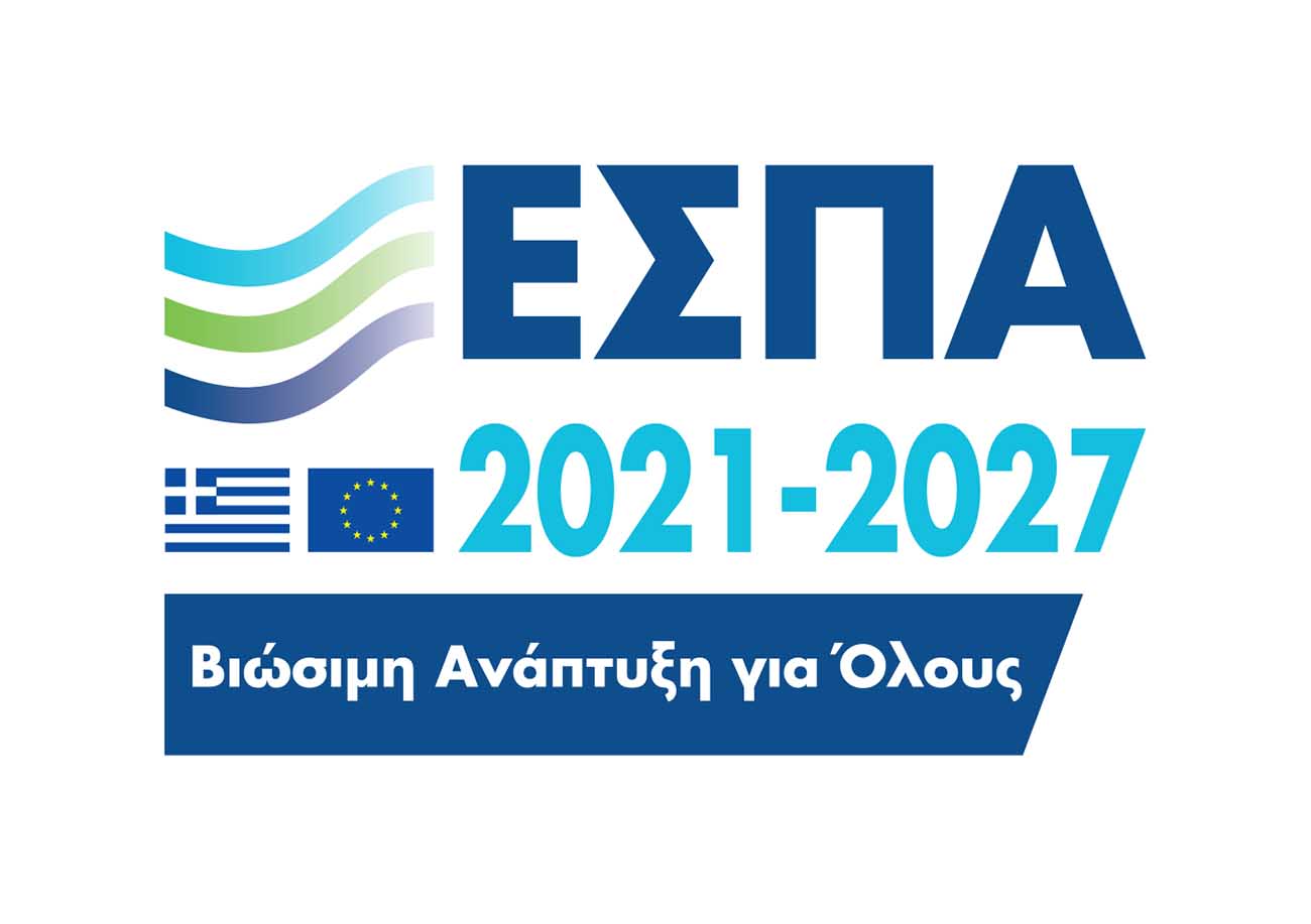 Νέο ΕΣΠΑ 2021 – 2027: Η μεγάλη ευκαιρία για τις δεκατρείς Περιφέρειες της χώρας