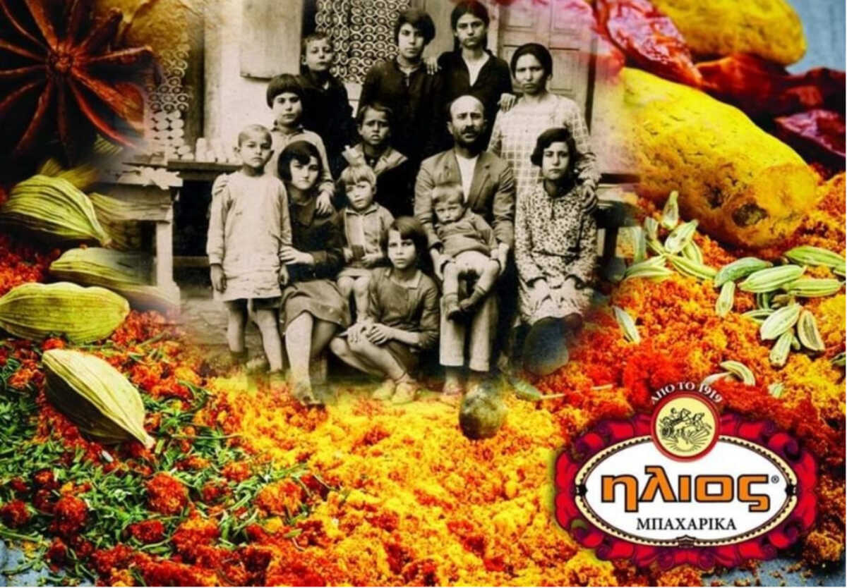 ΗΛΙΟΣ ΜΠΑΧΑΡΙΚΑ: τα διαλεχτά μπαχαρικά και βότανα που βρίσκονται σε κάθε ελληνικό σπίτι από το 1919