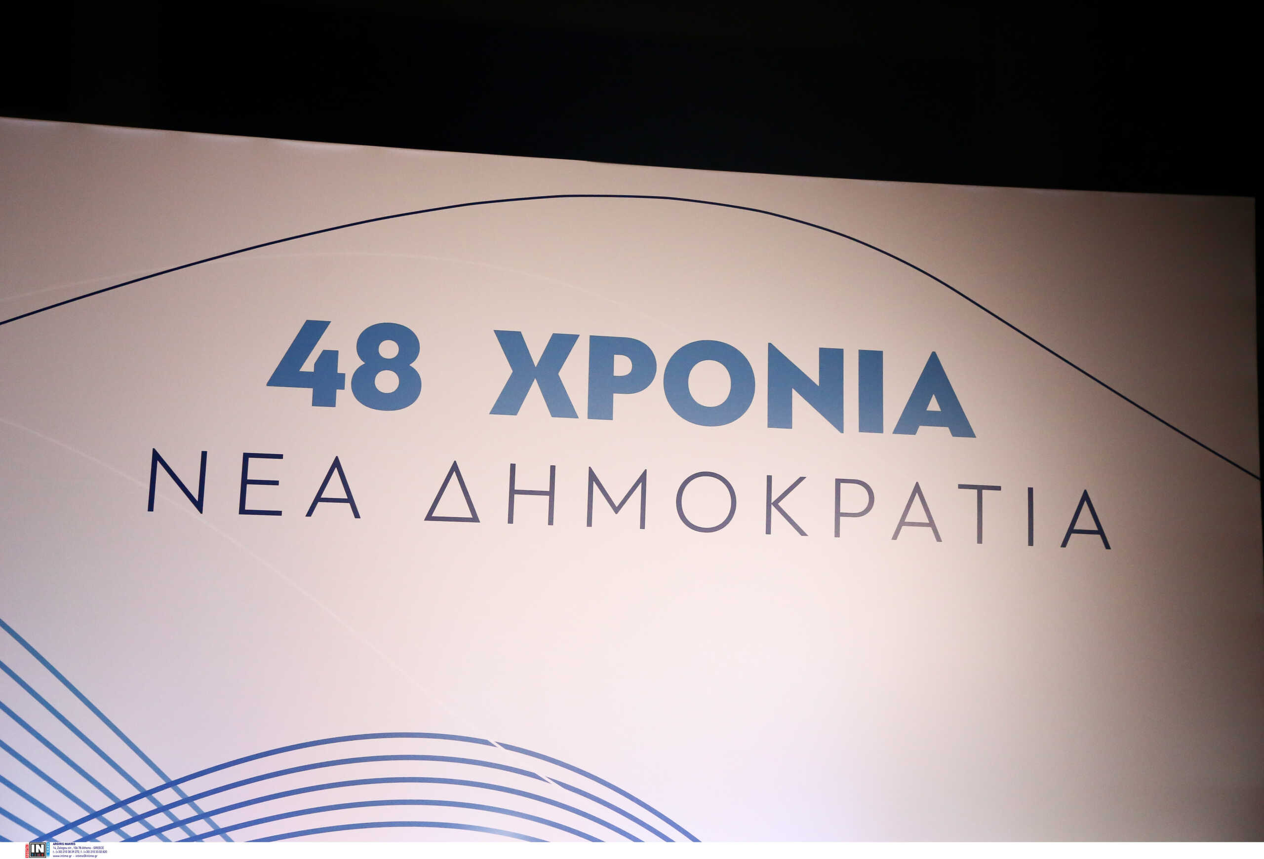 Νέα Δημοκρατία για τον «λογογράφο του πρωθυπουργού»: Απροκάλυπτα ασύδοτη κατασκευή ψευδών ειδήσεων