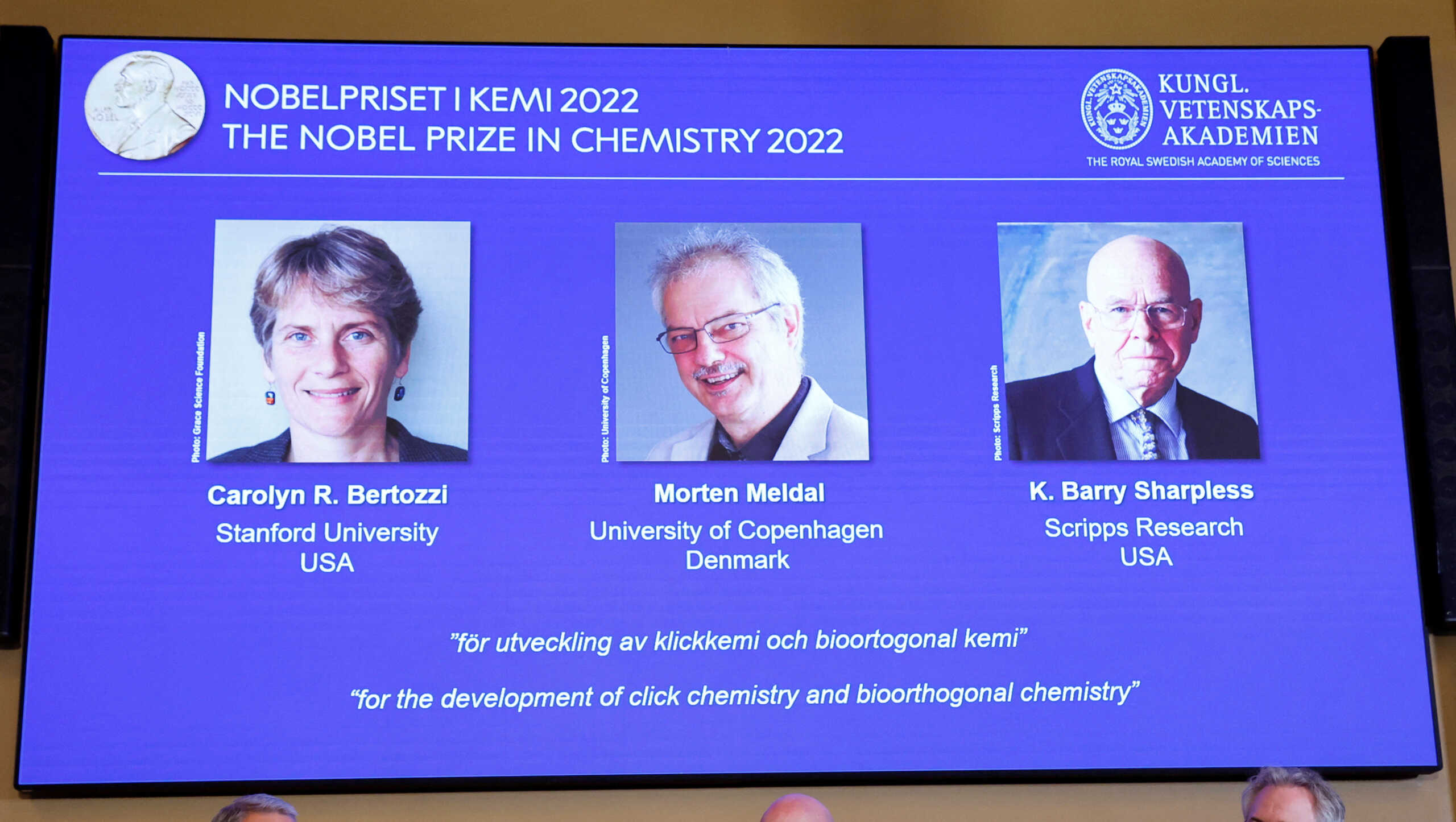 Νόμπελ Χημείας σε τρεις επιστήμονες