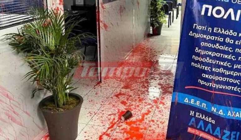 Πάτρα: Επίθεση ομάδας αντιεξουσιαστών στα γραφεία της ΝΔ