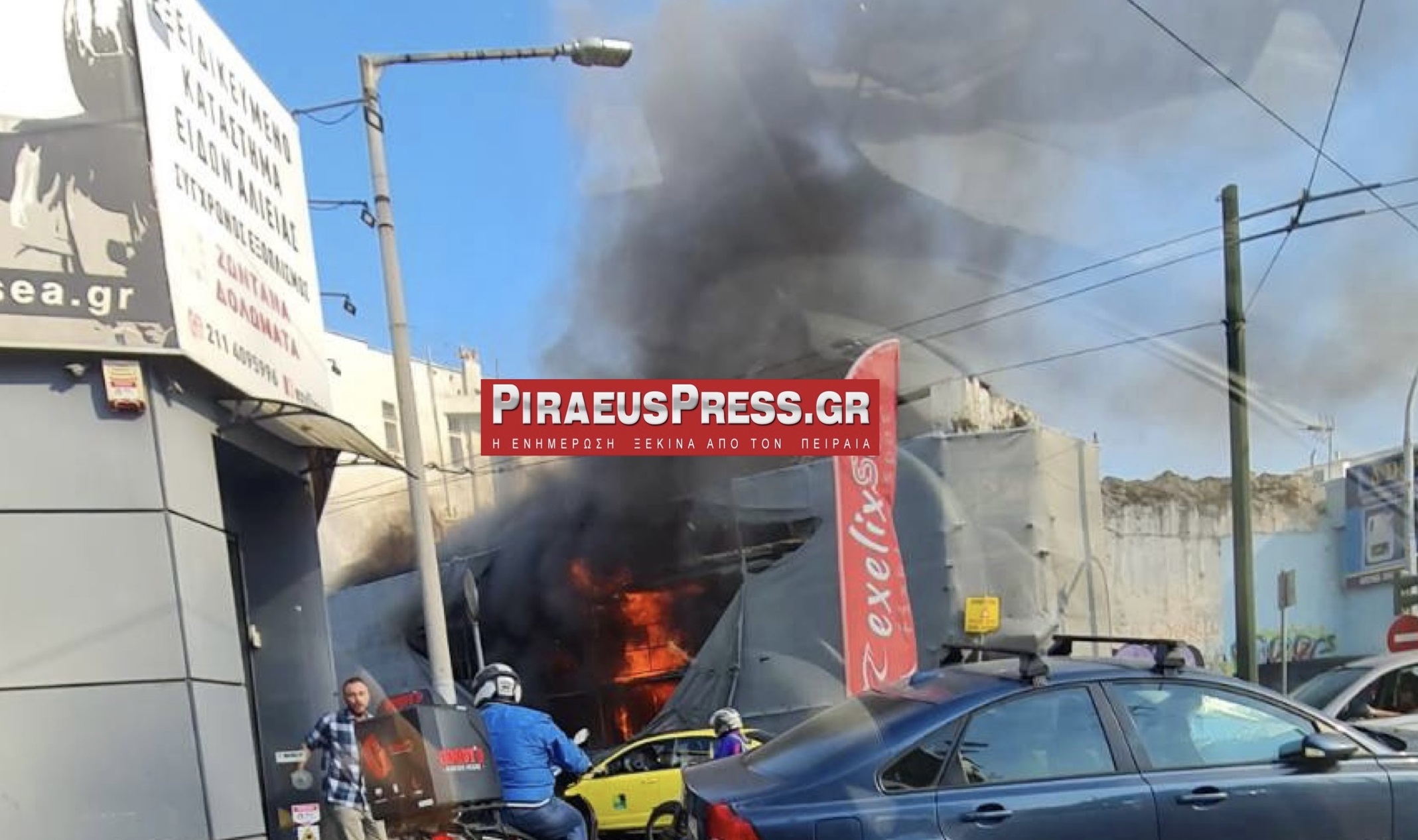 Φωτιά σε κτίριο στον Πειραιά – Ισχυρές δυνάμεις στο σημείο