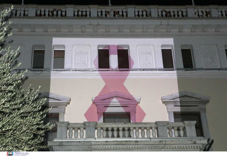 Παγκόσμια Ημέρα κατά του καρκίνου του μαστού: Το Προεδρικό Μέγαρο φωταγωγήθηκε με τη ροζ κορδέλα