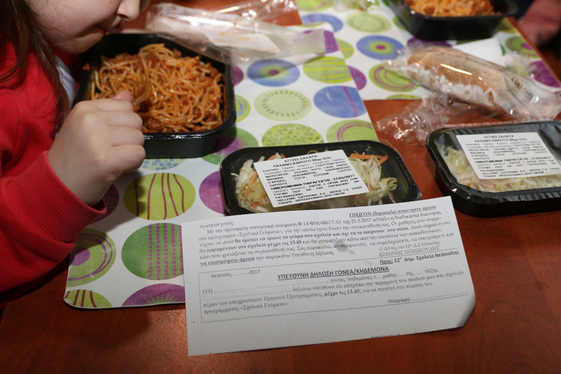 Πιο νωρίς από ποτέ τα σχολικά γεύματα – «Καλύπτουμε το 85% των μαθητών» είπε η Δόμνα Μιχαηλίδου