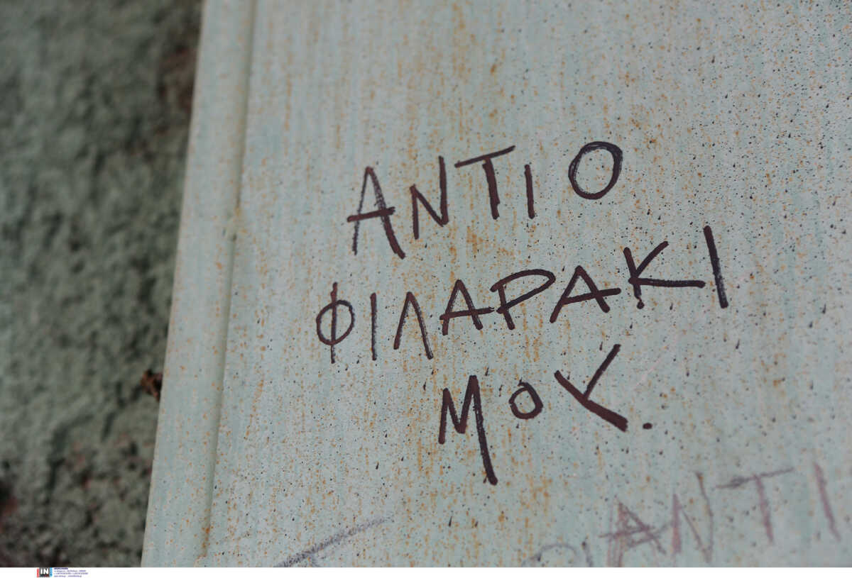 Ρόδος: Σκοτώθηκε σε τροχαίο με μηχανή όπως και ο πατέρας του λίγα χρόνια νωρίτερα σε ανάλογη τραγωδία