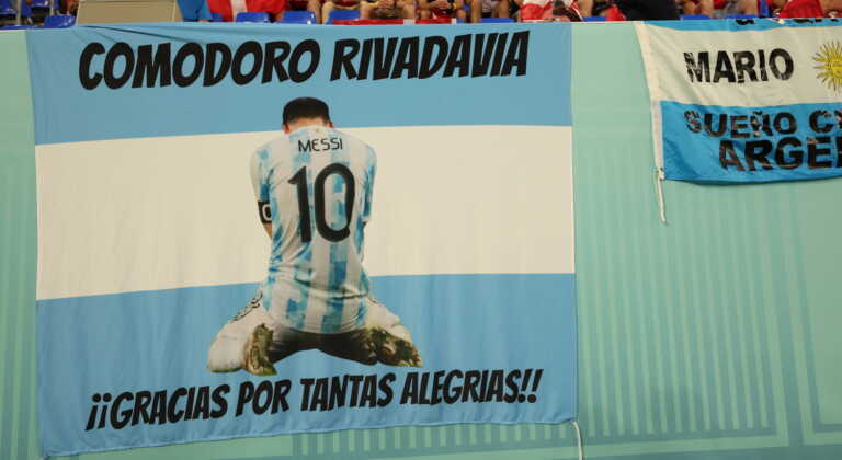 Μουντιάλ 2022: Η Αργεντινή αποκλείεται εάν χάσει από το Μεξικό