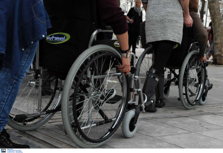 Προσωπικοί Βοηθοί δίπλα σε ανθρώπους με αναπηρία - Έως 1.663 ευρώ τον μήνα η αμοιβή από την Πολιτεία