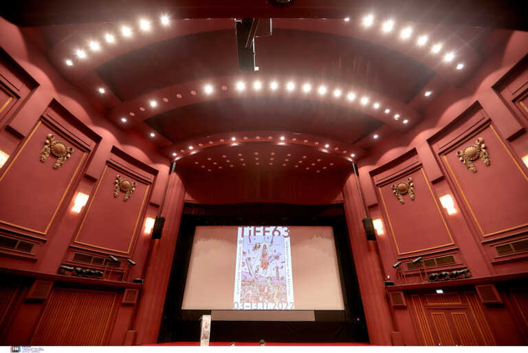 Φεστιβάλ Κινηματογράφου Θεσσαλονίκης: Στα «ηλεκτρισμένα όνειρα» το βραβείο καλύτερης ταινίας