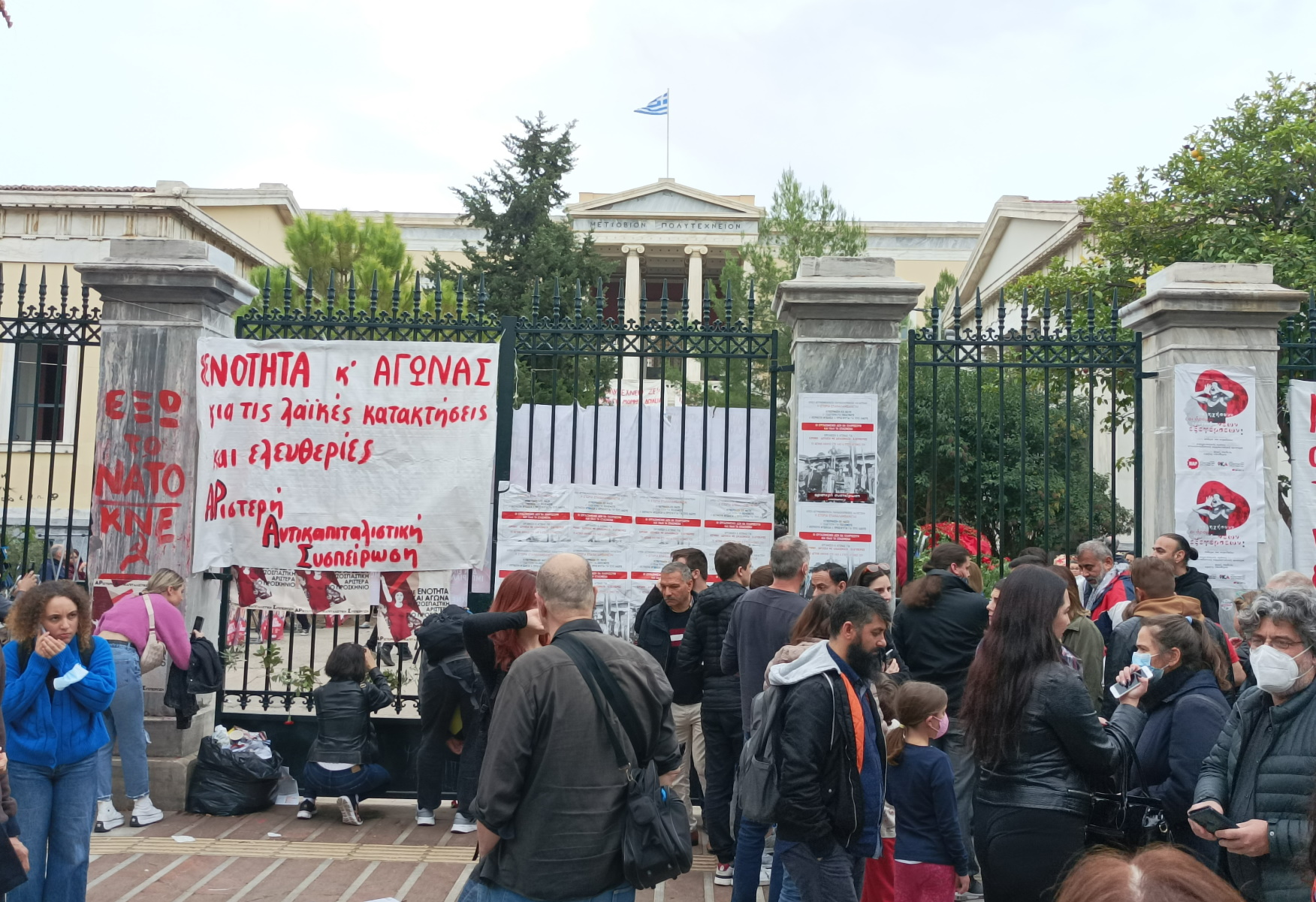 Πολυτεχνείο: Έκλεισαν οι πύλες – Πορεία προς την αμερικανική πρεσβεία