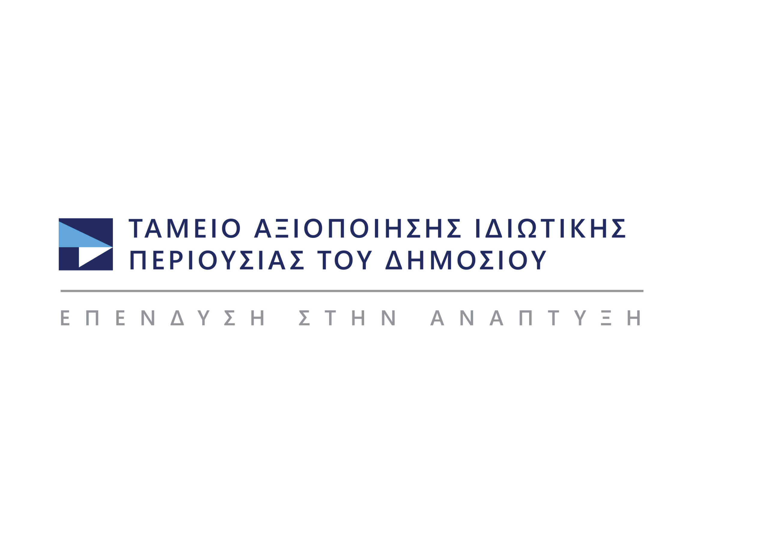 ΤΑΙΠΕΔ: «Σε χρόνο ρεκόρ» ολοκληρώθηκε το σχέδιο προστασίας δασών Anti-Nero