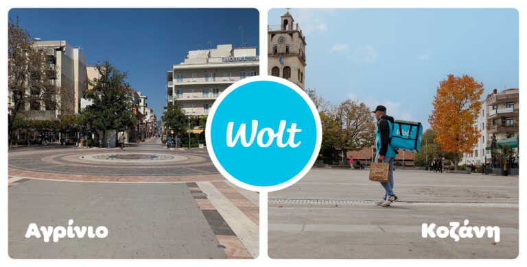 Δημήτρης Καρέλος, Wolt: «Κάνουμε εύκολη την online παραγγελία φαγητού» – Κοζάνη και Αγρίνιο οι δύο νέες πόλεις