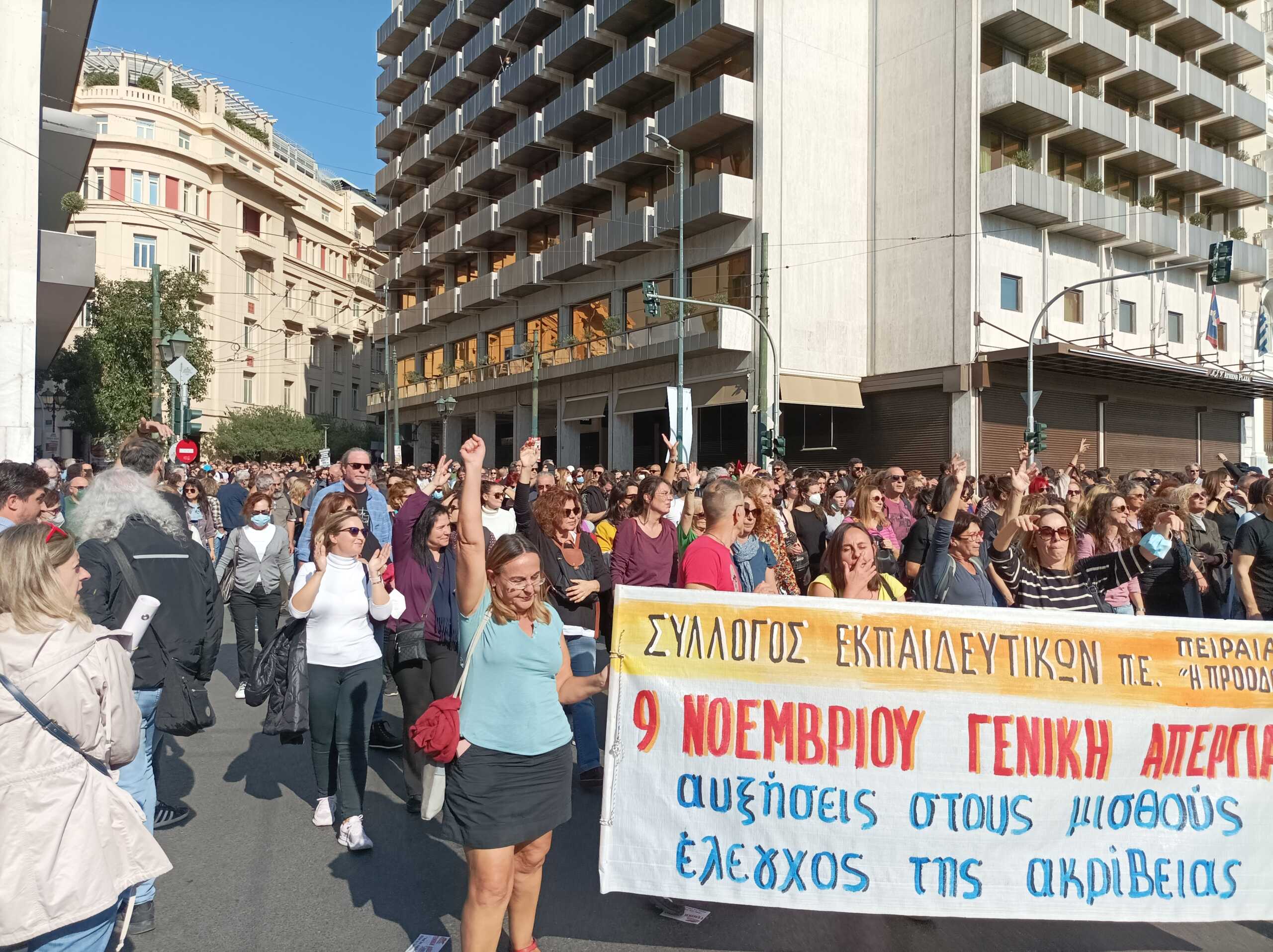 Απεργία: Στο δρόμο οι εργαζόμενοι σε όλη την Ελλάδα