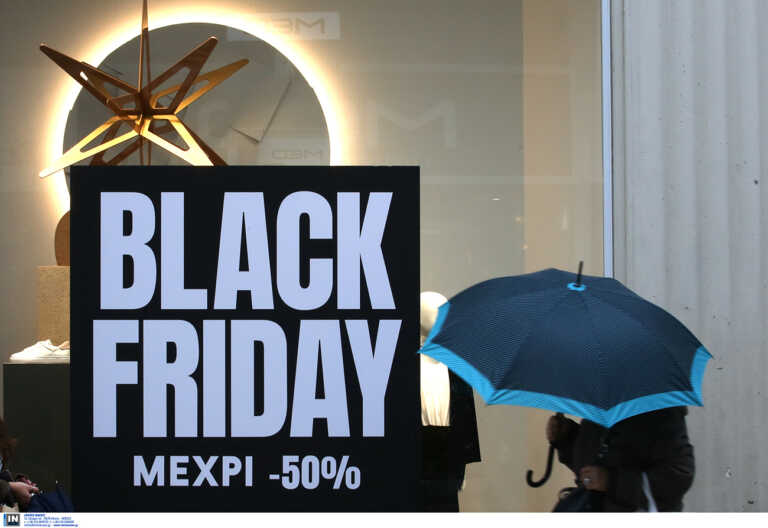 Black Friday 2022 και Cyber Monday: Συμβουλές του Συνηγόρου του Καταναλωτή για συμφέρουσες και ασφαλείς συναλλαγές