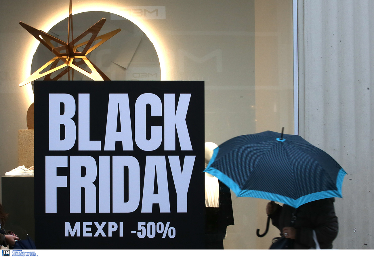 Black Friday 2022: Αντίστροφη μέτρηση για εκπτώσεις και προσφορές σε χιλιάδες προϊόντα