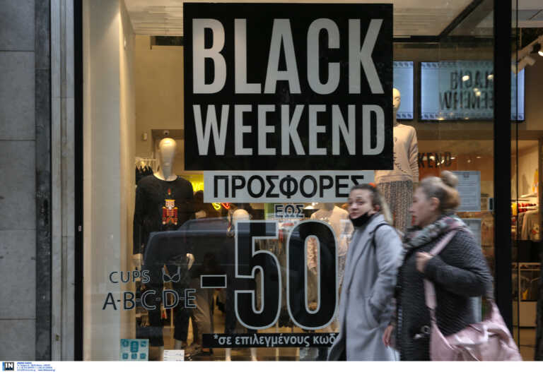 Black Friday 2022, Cyber Monday και ανοιχτά καταστήματα την Κυριακή 27 Νοεμβρίου