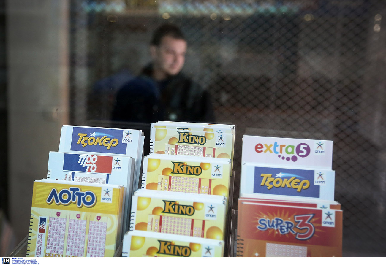 Κλήρωση ΛΟΤΤΟ 2366 σήμερα Τετάρτη 30/11 με 910.000 ευρώ
