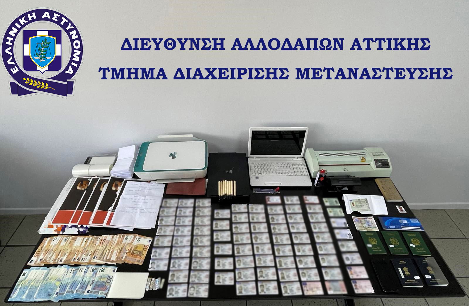 Ομόνοια: Συνέλαβαν Πακιστανό με δεκάδες πλαστά έγγραφα και διαβατήρια – Πως δρούσε το δαιδαλώδες δίκτυο διακίνησης