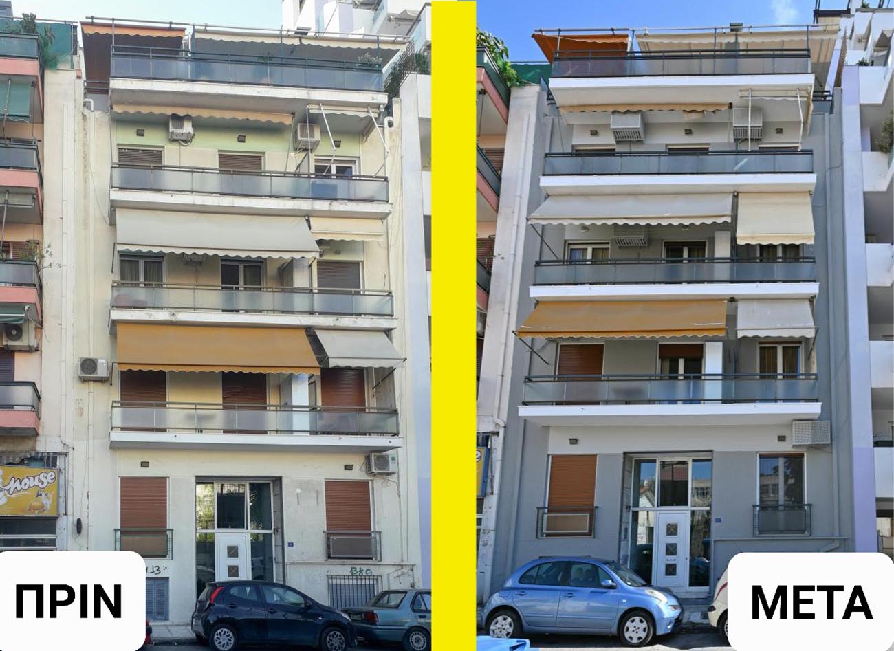 Πρόγραμα «Πρόσοψη»: Πολυκατοικίες, μονοκατοικίες και διατηρητέα της Αθήνας αλλάζουν όψη