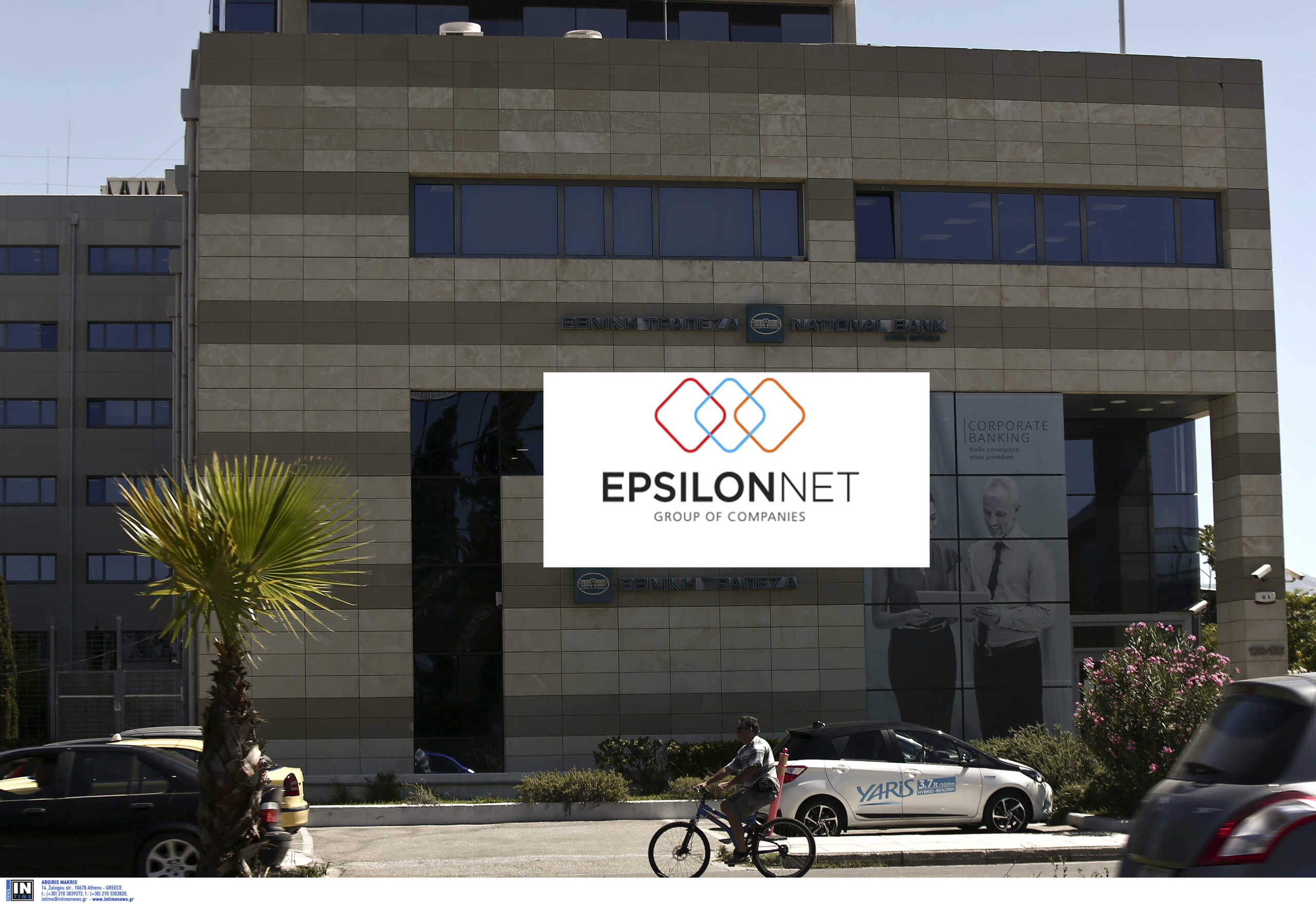 Big deal: Η Εθνική Τράπεζα επένδυσε στην Epsilon Net – Τι δηλώνουν οι επικεφαλής για τη μεταξύ τους συμφωνία