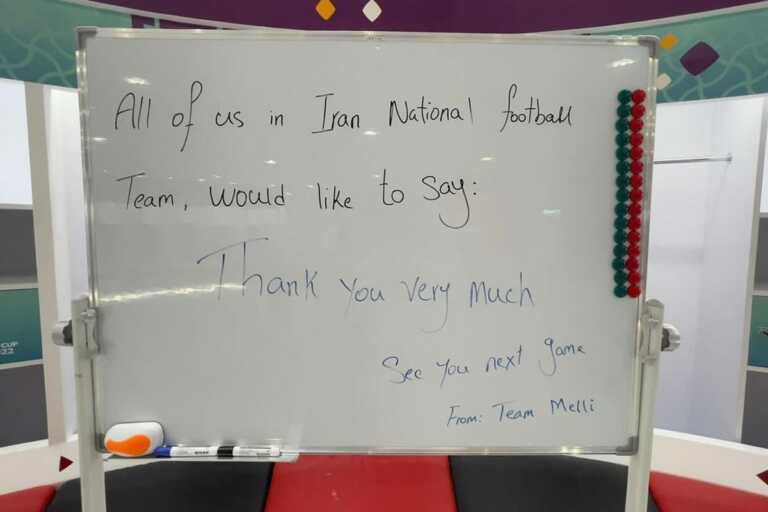World Cup 2022: The message left by the Iranian team in the dressing room after the victory over Wales