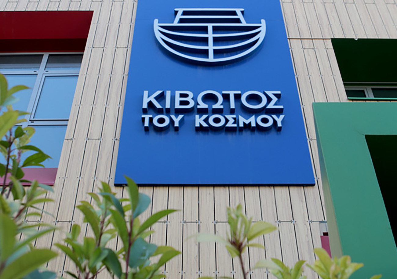 Αποψη των εγκαταστάσεων της  "Κιβωτού του Κόσμου"  , Παρασκευή 28 Μαΐου  2021. Την "Κιβωτό του Κόσμου" επισκέφθηκε ο Πρόεδρος του Ευρωπαϊκού Κοινοβουλίου David Maria Sassoli συνοδευόμενος από τον αντιπρόεδρο του ΕΚ Δημήτρη Παπαδημούλη και ενημερώθηκε από τον ιερέα, πατέρα Αντώνιο Παπανικολάου για το έργο του εθελοντικού μη κερδοσκοπικού οργανισμού μέριμνας και προστασίας μητέρας και παιδιού. ΑΠΕ-ΜΠΕ