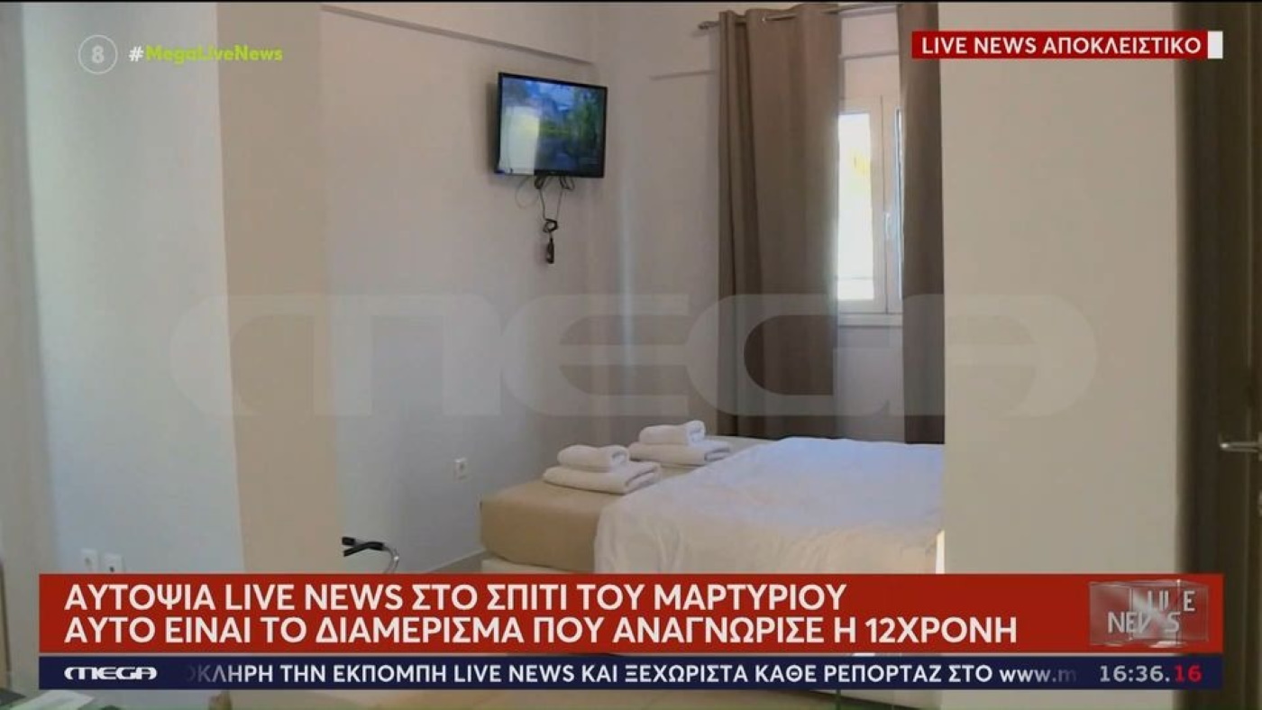 Κολωνός: Μέσα στο διαμέρισμα Airbnb όπου βίαζαν τη 12χρονη