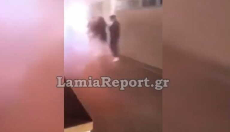 Έριξαν καπνογόνα μέσα σε σχολείο στη Λαμία - Λιποθύμησε μαθήτρια