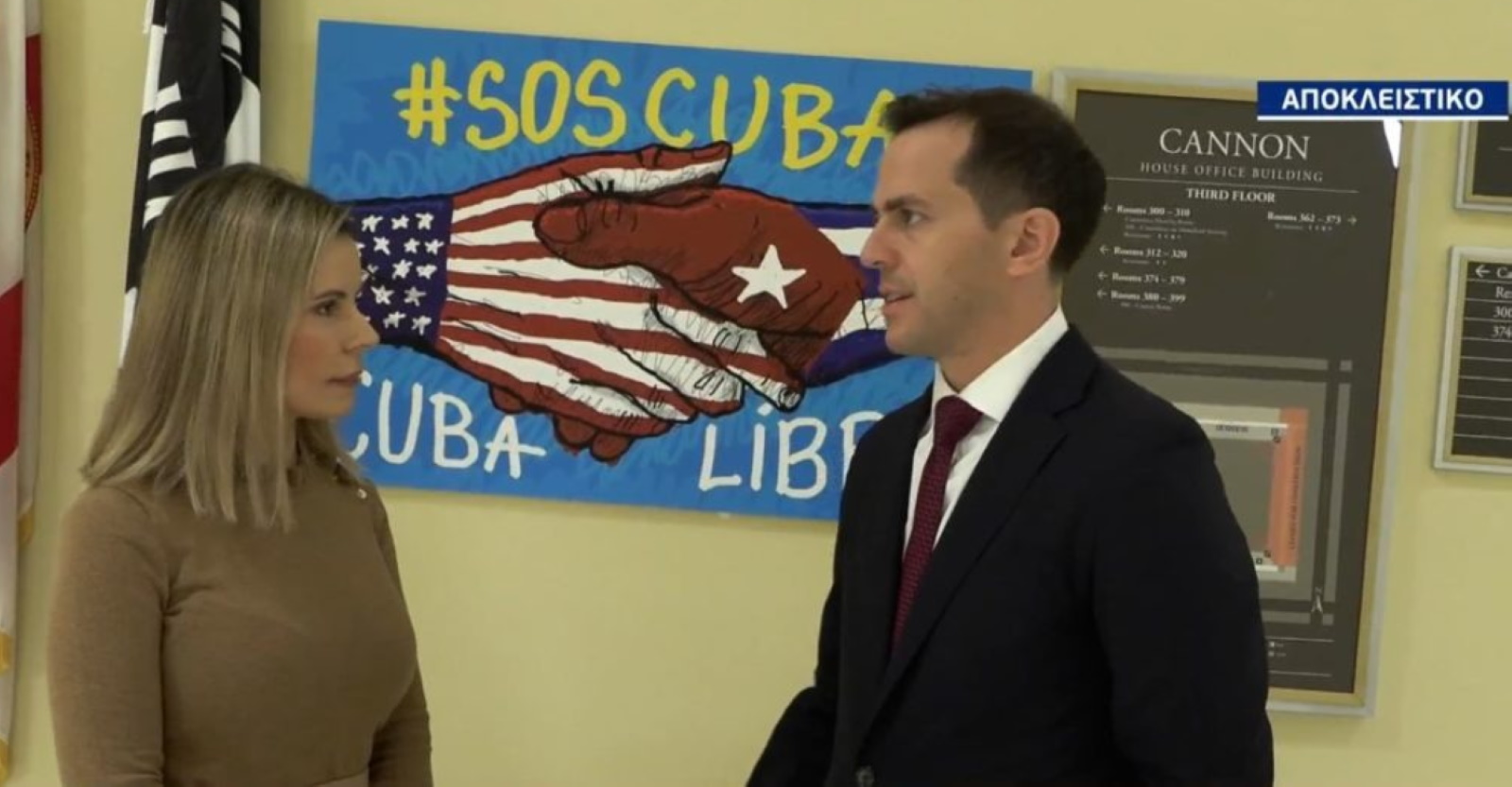 Ρόμπερτ Μενέντεζ Τζούνιορ: Αποσταθεροποιητικός ο ρόλος της Τουρκίας – Δεν θα τη στηρίξω για τα F16