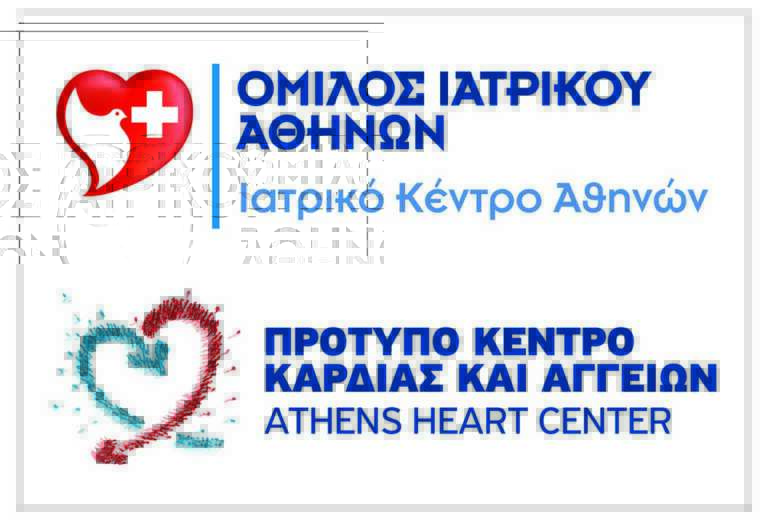 Ιατρικό Κέντρο Αθηνών: Διεθνής αναγνώριση του Εργαστηρίου Ηλεκτροφυσιολογίας & Βηματοδότησης, Athens Heart Center