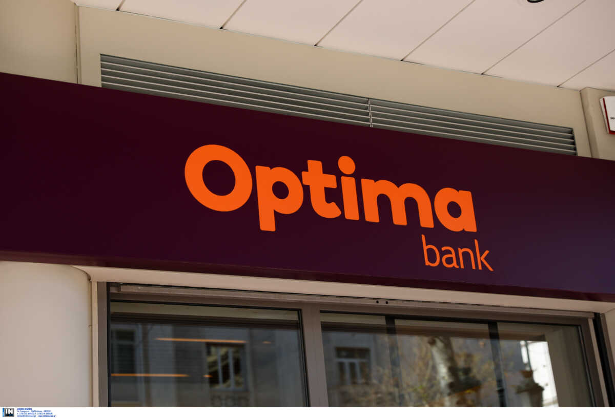 Optima bank: Στην τελική ευθεία για την εισαγωγή στο Χρηματιστήριο Αθηνών – Νέα κεφάλαια 150 εκατ. ευρώ