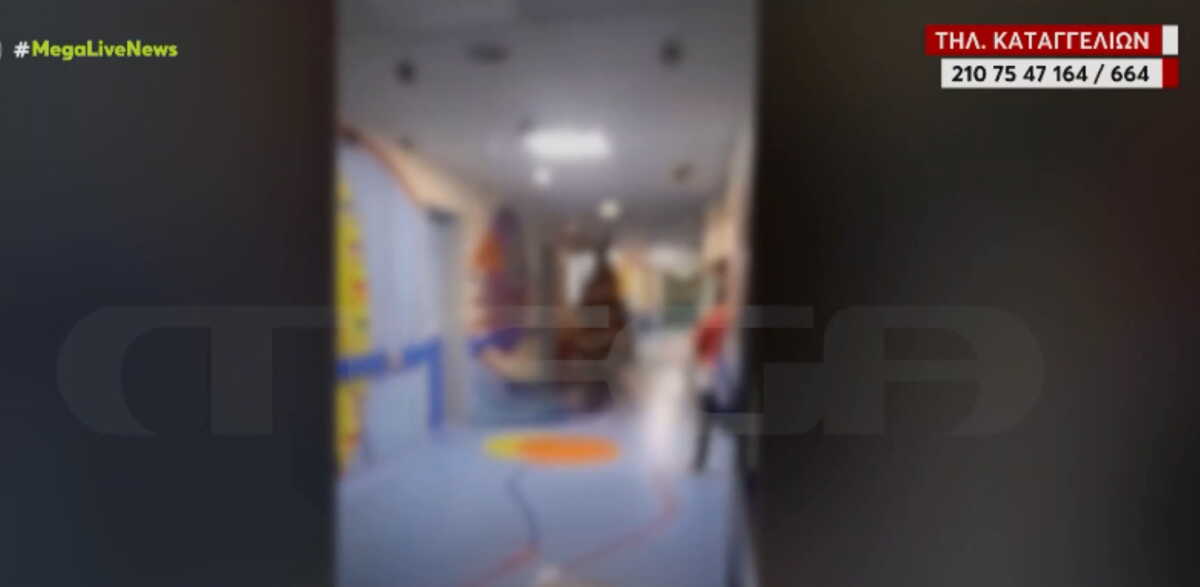 Παίδων Αγλαΐα Κυριακού: Βίντεο ντοκουμέντο με τον 14χρονο που κατηγορείται για σεξουαλικές επιθέσεις