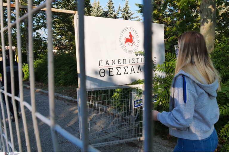 Λάρισα: Το Πανεπιστήμιο Θεσσαλίας θα ρυθμίσει το χρέος του φοιτητή για να πάρει πτυχίο