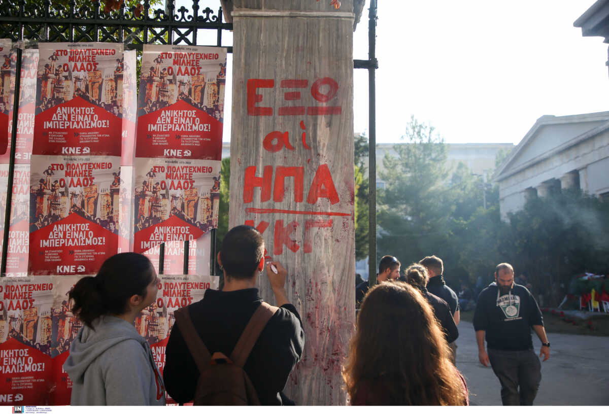 Πολυτεχνείο: Κατάθεση στεφανιών από ΚΚΕ και ΚΝΕ – «Πιο επίκαιρα από ποτέ τα μηνύματα της εξέγερσης»