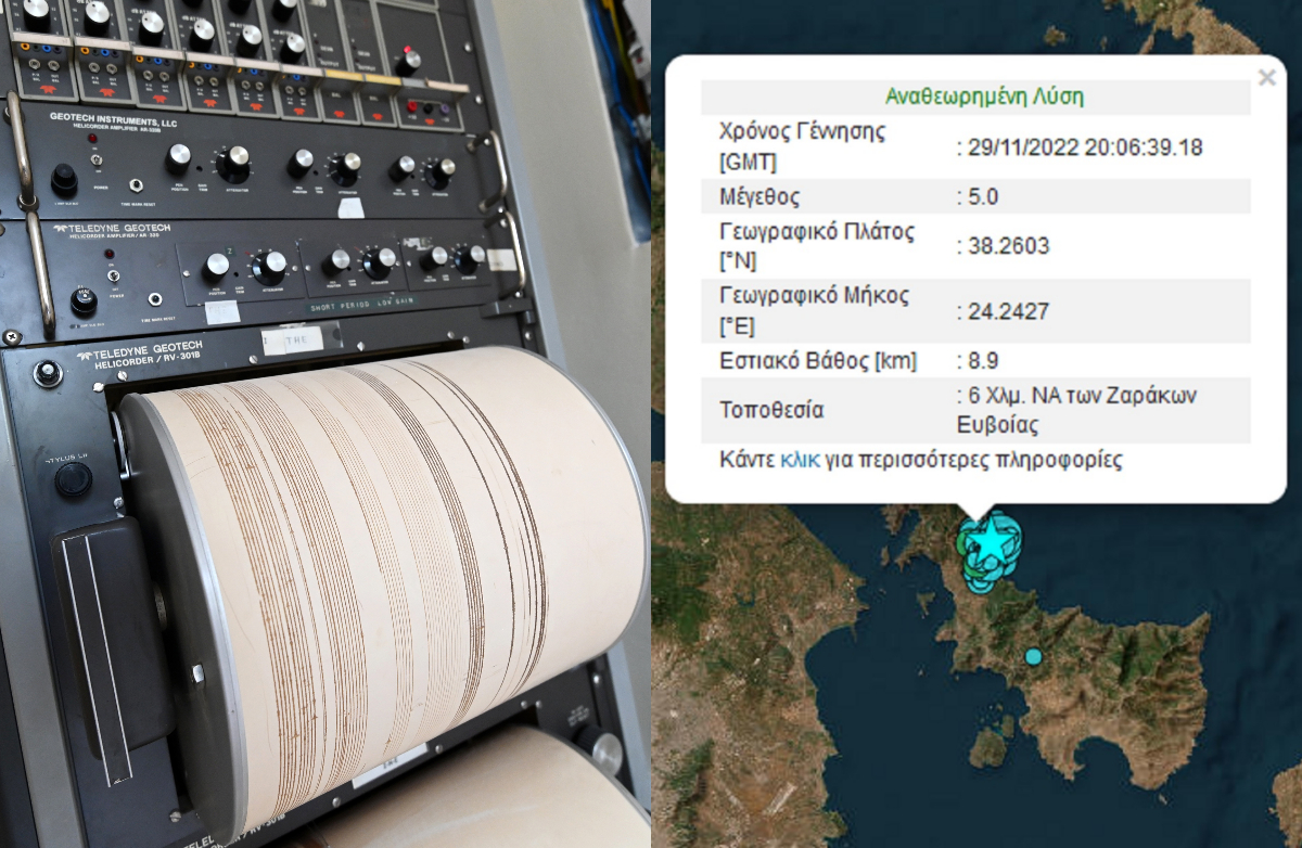 Σεισμός 5 Ρίχτερ στην Εύβοια: «Περιπλέκεται το σκηνικό για το ποιος είναι ο κύριος σεισμός» λέει ο Ευθύμιος Λέκκας στο newsit.gr