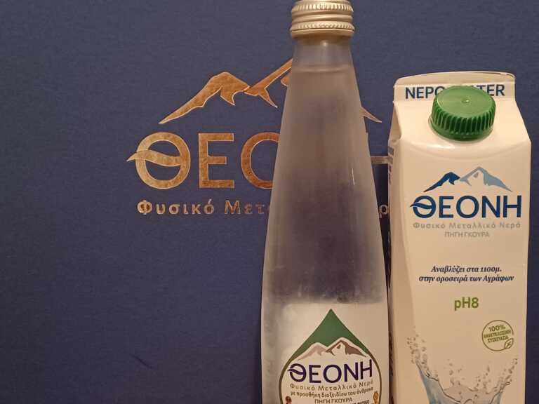 Θεόνη: Επενδύσεις 10 εκατ. ευρώ σε παραγωγή και logistics – H καινοτομία στα μπουκάλια νερού