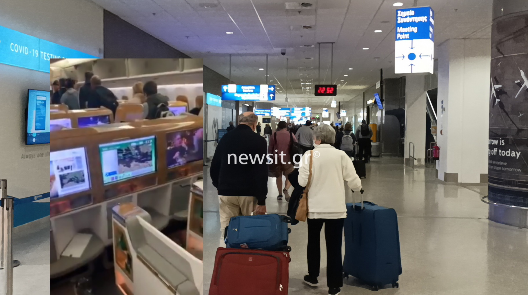 Αεροδρόμιο «Ελευθέριος Βενιζέλος»: Δεν βρέθηκε ο ύποπτος στο αεροσκάφος της Emirates