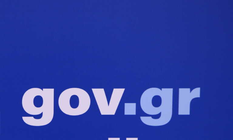 Ποιες είναι οι δέκα πιο δημοφιλείς υπηρεσίες του gov.gr – Ποια είναι μακράν η πρωταθλήτρια υπηρεσία