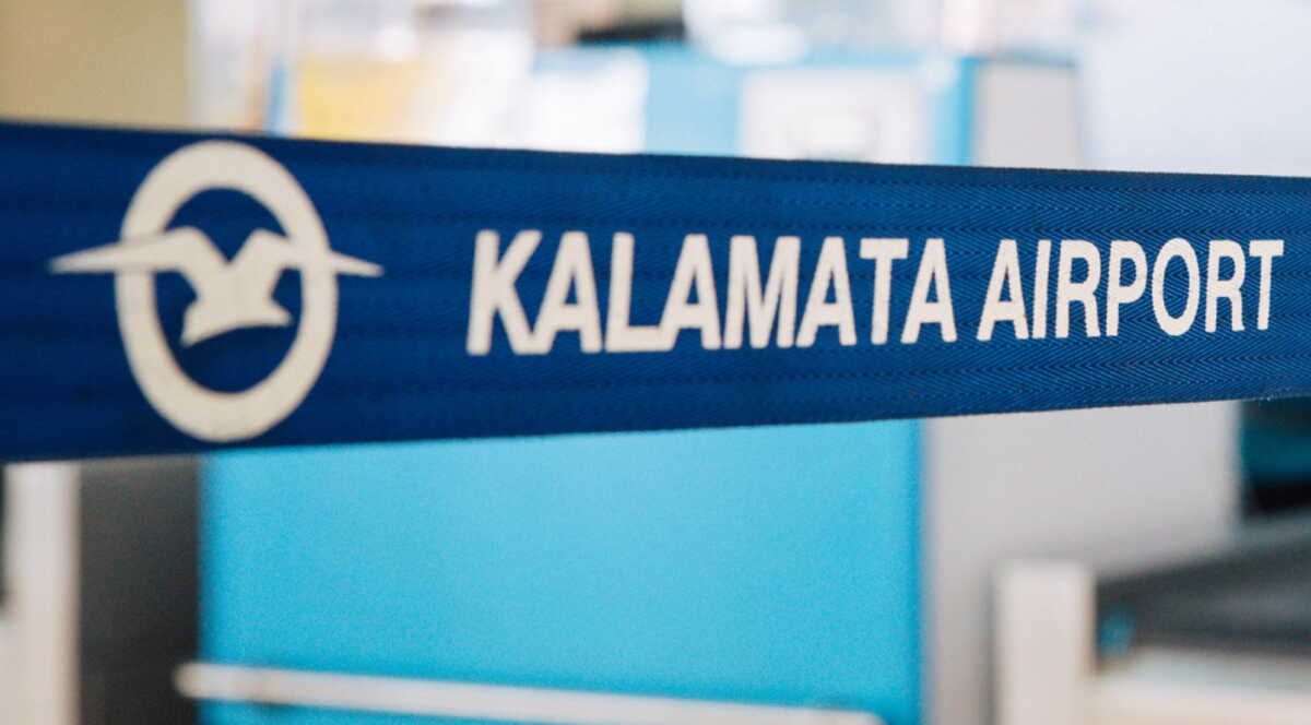 Υπερταμείο: Ενδιαφέρον από 4 επενδυτικά σχήματα για το αεροδρόμιο Καλαμάτας