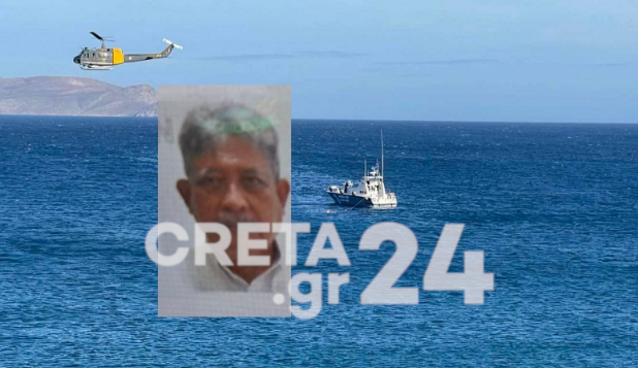 Πτώση αεροσκάφους στην Κρήτη: Αυτός είναι ο 68χρονος που έχασε τη ζωή του – Το χρονικό της τραγωδίας