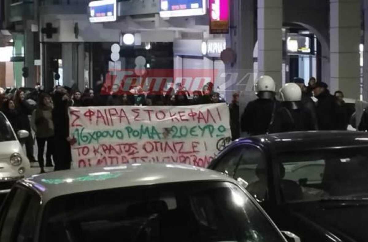 Πάτρα: Πορεία στο Αστυνομικό Μέγαρο για τον 16χρονο Ρομά που πυροβολήθηκε από αστυνομικό