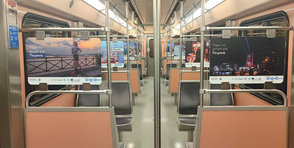 «Πάρε το μετρό για Πειραιά»: Η νέα καμπάνια για την τουριστική προβολή της πόλης