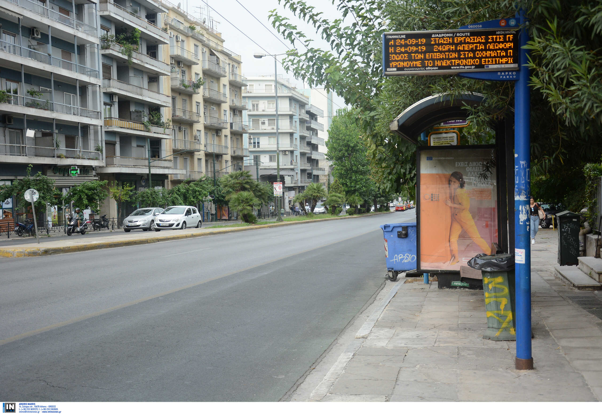 Στάση εργασίας στα αστικά λεωφορεία αύριο από τις 11:00 έως τις 17:00