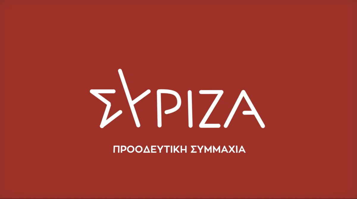 Εκλογές 2023 – ΣΥΡΙΖΑ για ψηφοδέλτιο Επικρατείας ΝΔ: «Ο κ. Μητσοτάκης επιβεβαίωσε και την κοινωνική του  απομόνωση»