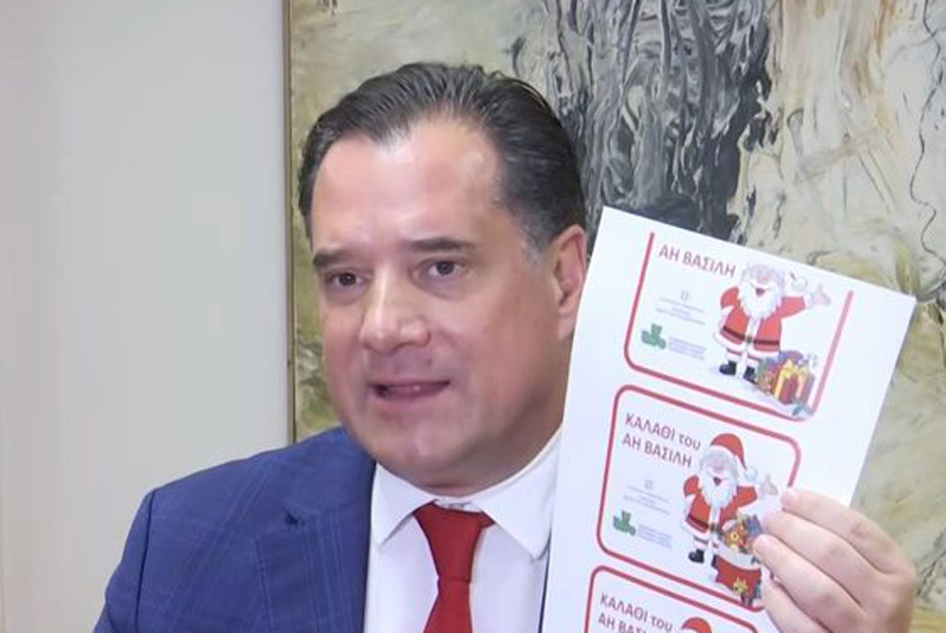 Εορταστικό καλάθι του νοικοκυριού και καλάθι του Άη Βασίλη: Έρχονται από 14 Δεκεμβρίου, τι θα περιλαμβάνουν