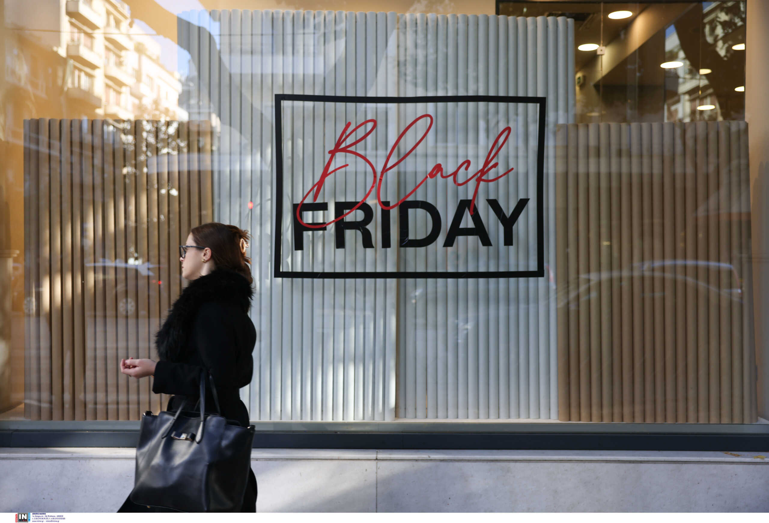 Black Friday: Ικανοποίηση για 6 στις 10 επιχειρήσεις από τις φετινές εκπτώσεις