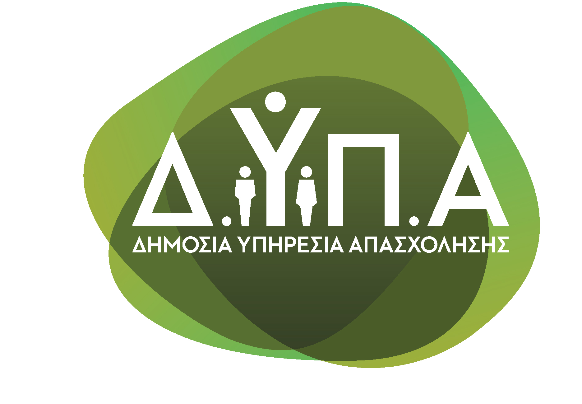 ΔΥΠΑ: Μέχρι τις 27/12 οι αιτήσεις για το πρόγραμμα απασχόλησης νέων σε Αττική και Κεντρική Μακεδονία