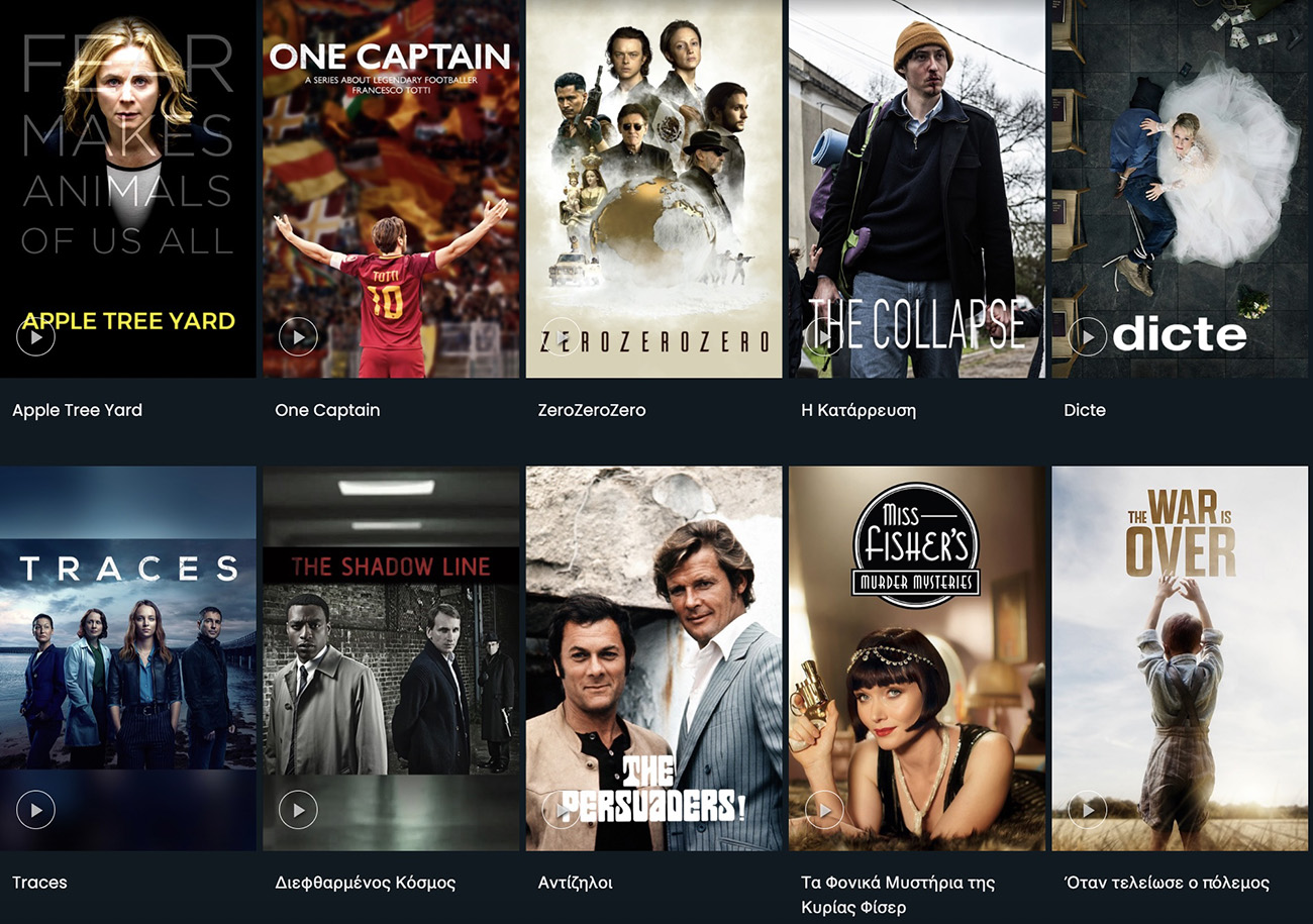 Ertflix: Οι Αντίζηλοι, ο Φραντσέσκο Τότι και άλλες 10 σειρές για όλα τα γούστα