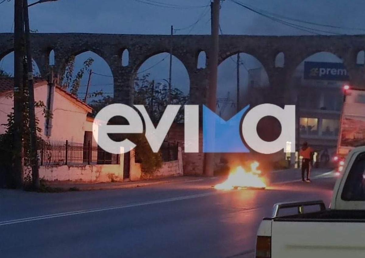 Εύβοια: Επεισόδια από Ρομά για τον θάνατο του 16χρονου στη Θεσσαλονίκη
